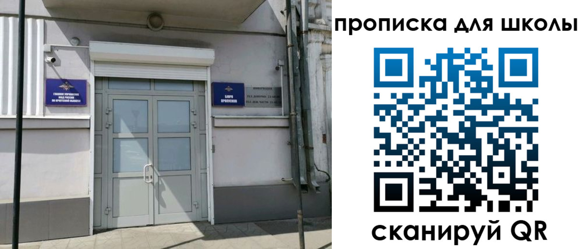 временная регистрация адрес в Мурино